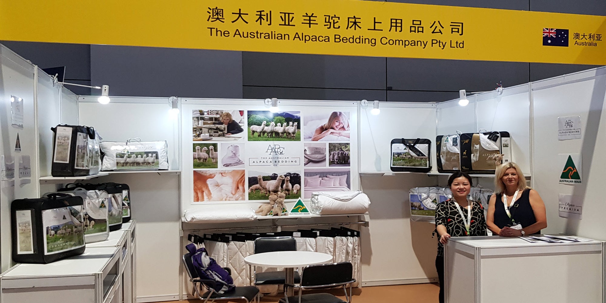 Australain Alpaca Bedding Company in Shanghai Fair