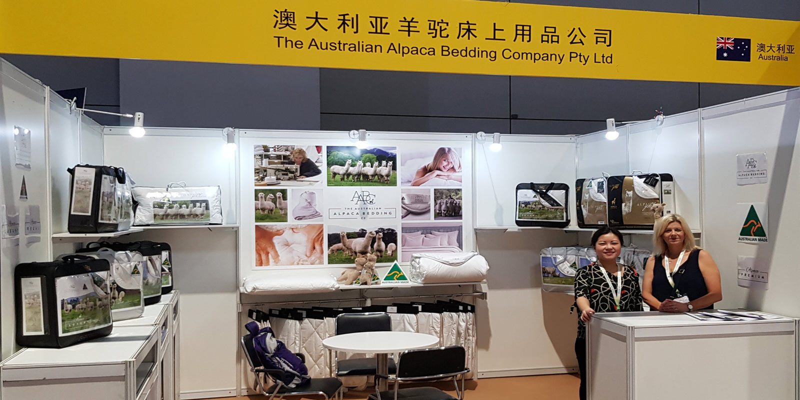 Australain Alpaca Bedding Company in Shanghai Fair